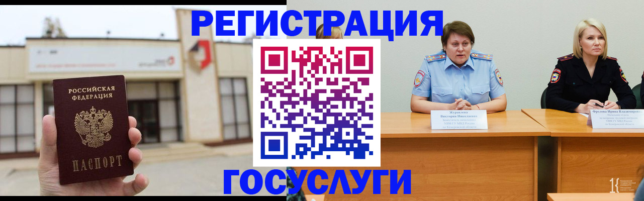 пропишу в квартире в Черемхово