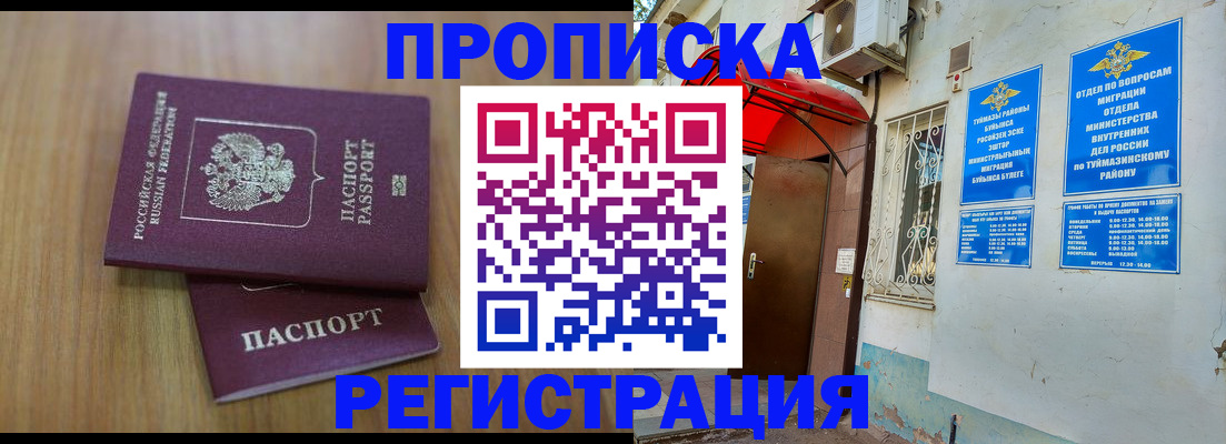 форма 3 в Черемхово